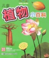 ��ֲͯ��С�ٿ�(�ҵĵ�һ��С�ٿ�)