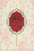 ���Ķ�ͯ��ѧȫ��(����)(��)