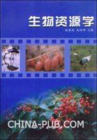 ������Դѧ