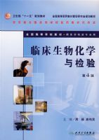 �ٴ����ﻯѧ����飨���İ� ���̣�