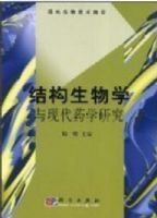 �ṹ����ѧ��ҩѧ�о�