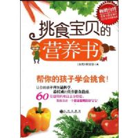 ��ʳ������Ӫ����