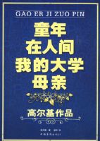 ͯ�꣬���˼䣬�ҵĴ�ѧ��ĸ��