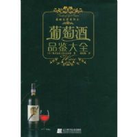 ���Ѿ�Ʒ����ȫ