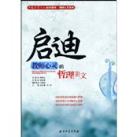 ���Ͻ�ʦ�������������