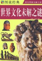 ͼ˵ �����Ļ�δ��֮��