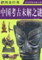 �й�����δ��֮��