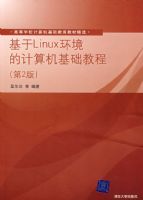 ����Linux�����ļ���������̳̣���2��