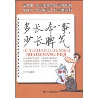 �೤���£��ٳ�Ƣ��