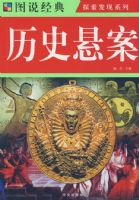 ͼ˵ ��ʷ����