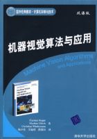 �����Ӿ��㷨��Ӧ�ã����⾭��̲ġ��������ѧ�뼼����