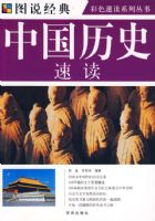 ��ͼ ͼ˵�й���ʷ�ٶ�