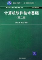 ��������������������ڶ��棩