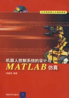 �����˿���ϵͳ�������MATLAB���棨����̣�