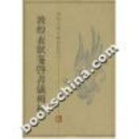 �ػͱ�״�������Ǽ�У