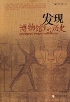 ���ֲ���������ʷ