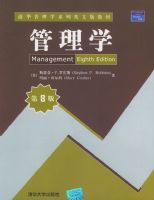 ����ѧ����8�棩��Ӱӡ�棩/�廪����ѧϵ��Ӣ�İ�̲�