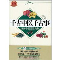 ǧ����ҽǧ����