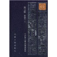 �л����ʷ�������ϻ�� ��������2�ᣩ