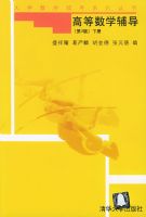 �ߵ���ѧ����(��)/��ѧ��ѧ����ϵ�д���