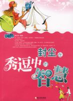 �⳾���㶺�е��ǻ�