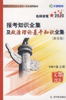 2010�걨��֪ʶȫ�����������ۻ���֪ʶȫ��