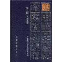 �л����ʷ�������ϻ������������˶�