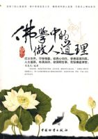 ��ѧ�е����˵���