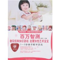 ���ӽ�ѧ��Ϸ.0-3��