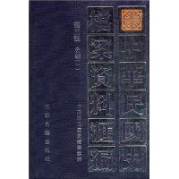 �л����ʷ�������ϻ���3������(��2��)