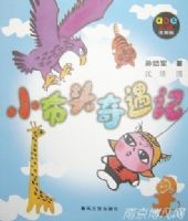 С��ͷ������