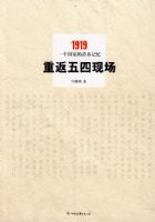 �ط������ֳ�����1919��һ�����ҵ��ഺ����