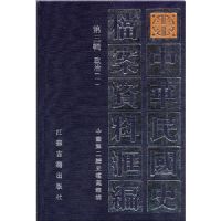 �л����ʷ�������ϻ�����������(������)