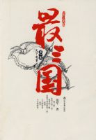 ������ ��һ�� ��������