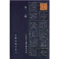 �л����ʷ�������ϻ�ࣨ��һ��������