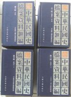 �л����ʷ�������ϻ�ࣨ������������17�ᣩ