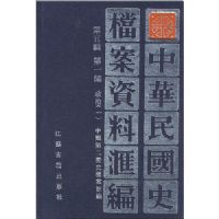 �л����ʷ�������ϻ����弭��һ������(�����)