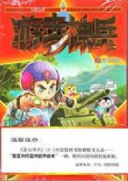 �λ������5-10�������̹��һ��