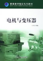 ������ѹ��(ְҵ����)