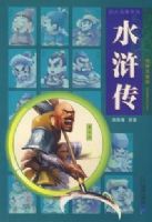 �Ĵ�����ϵ�� ˮ䰴� ���滭ע���棩