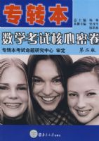 רת����ѧ���Ժ����ܾ�-�ڶ���