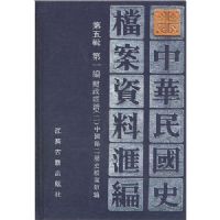 �л����ʷ�������ϻ����弭��һ���������(��9��)