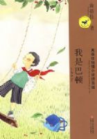 ����������С˵ƴ���������ǰͶ�