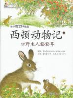 ���ٶ����4��Ұ���˻�����