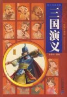 �Ĵ�����ϵ�� �������壨�滭ע���棩