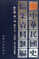 �л����ʷ�������ϻ��(��5����1����¹�5��)(��)