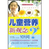 ��ͯӪ���¹���101��