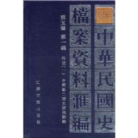 �л����ʷ�������ϻ��(�⽻��2��)(��)