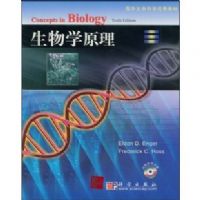 ����ѧԭ��(������Ӱӡ��)(Ӱӡ��)