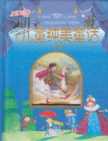 ��ͯ����ͯ������ ɫ ��